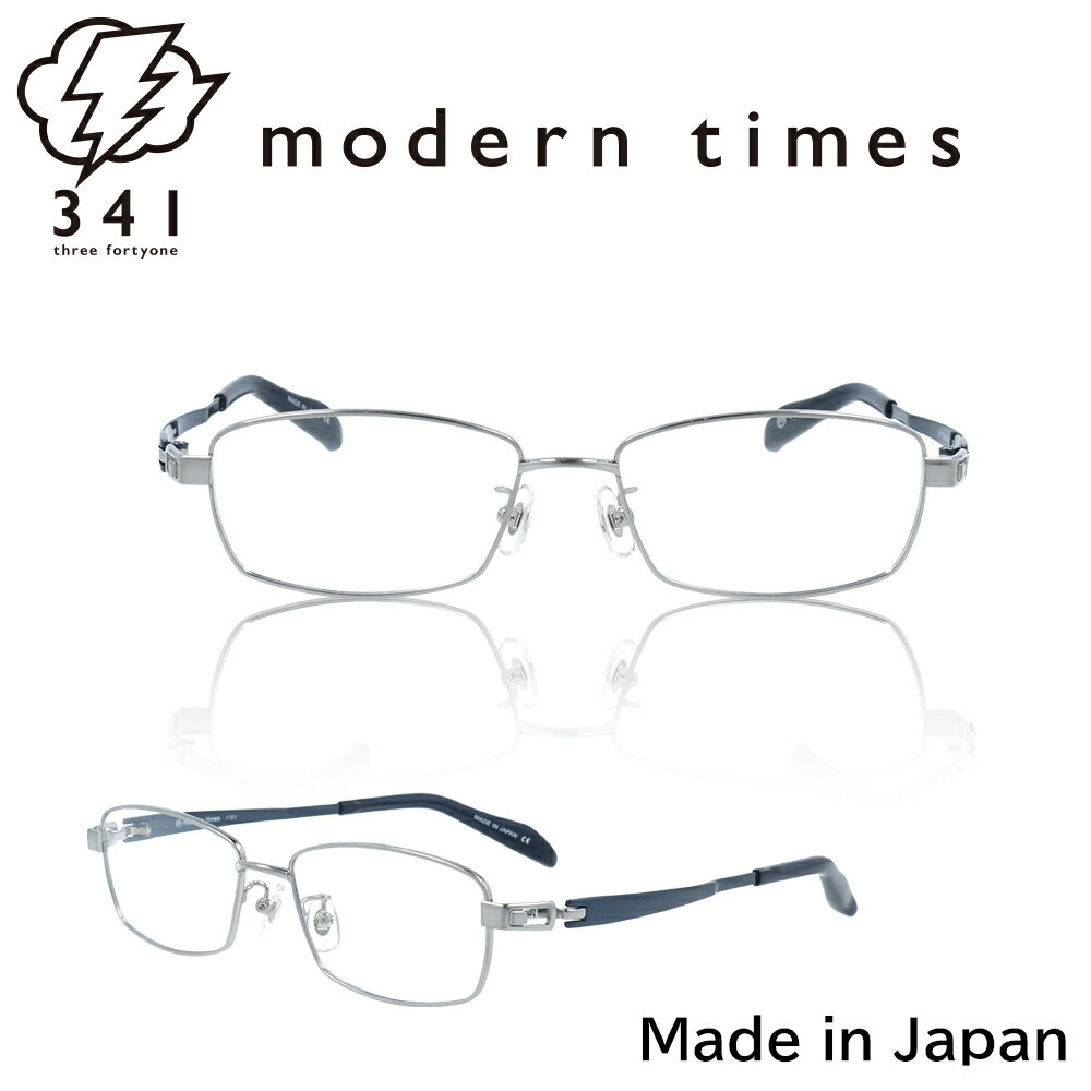 ＼マラソン中 25％OFFクーポン & P5倍／ メガネフレーム メガネ フレーム MT-1181 おしゃれ ブランド メタルフレーム メンズ レディー..