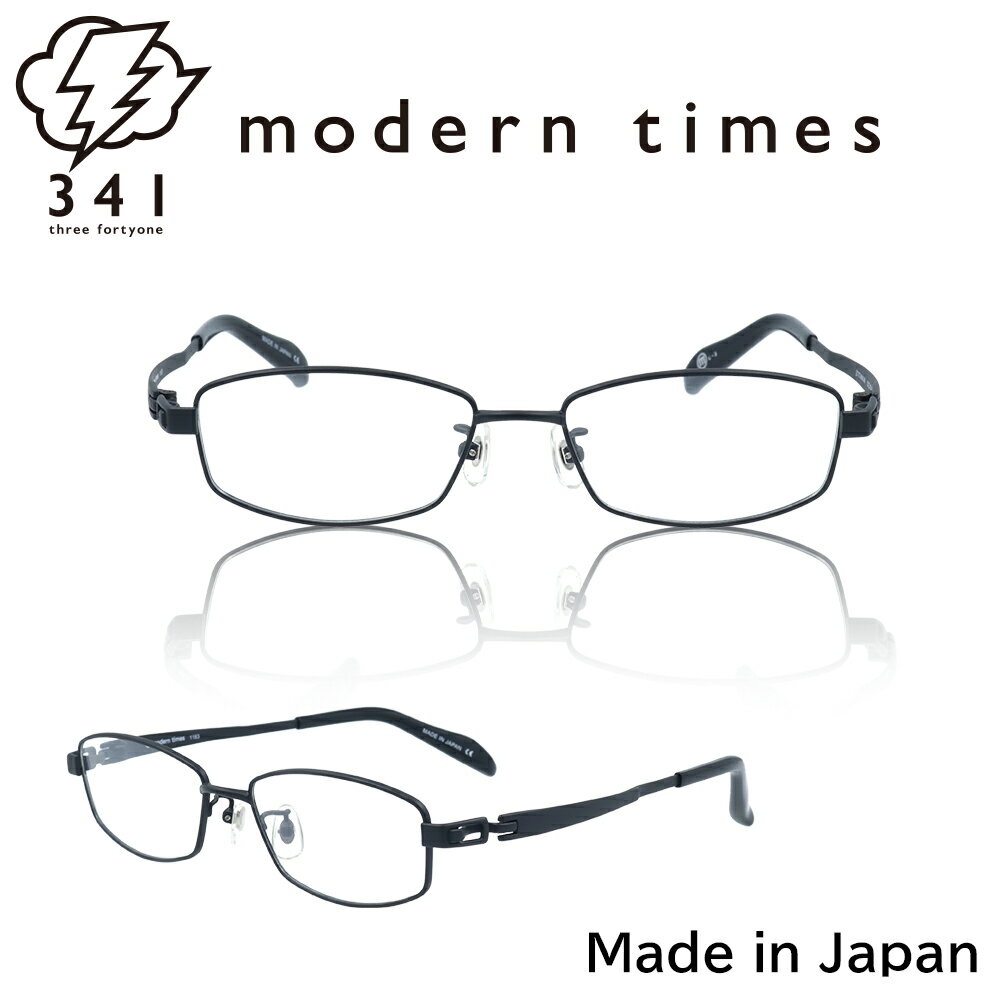 メガネフレーム メガネ フレーム MT-1183 おしゃれ ブランド メタルフレーム メンズ レディース ユニセックス 伊達メガネ 度付き メガネ 度あり ブルーライトカット PCメガネ 眼鏡 チタン製 βチタン 軽量 軽い 日本製