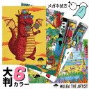 \マラソン P10倍 & 10%OFFクーポン/ メガネ拭き クロス 大判 MULGA モルガ アーティスト 転写クロス カラークロス メガネ拭きクロス セリート クリーニングクロス マイクロファイバークロス 選べる6カラー 大きいサイズ 液晶クリーナー メガネ 拭き 高品質
