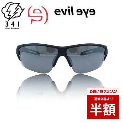 \マラソン 50%OFF 半額/ スポーツサングラス スポーツ サングラス E002-75-9200 アウトドア ランニング ゴルフ テニス 野球 サイクリング 自転車 釣り フィッシング セーリング ヨット ミラー メンズ レディース 旧 アディダス 高品質