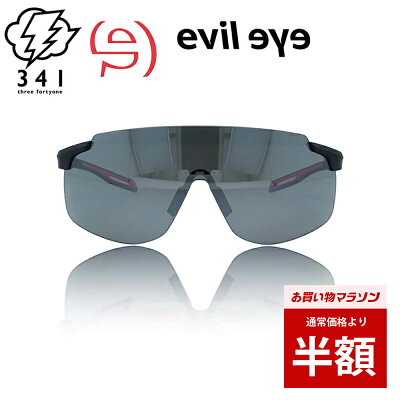 \マラソン 50%OFF 半額/ スポーツサングラス スポーツ サングラス E028-75-9100 アウトドア ランニング ゴルフ テニス 野球 サイクリング 自転車 釣り フィッシング セーリング ヨット ミラー メンズ レディース 旧 アディダス 高品質