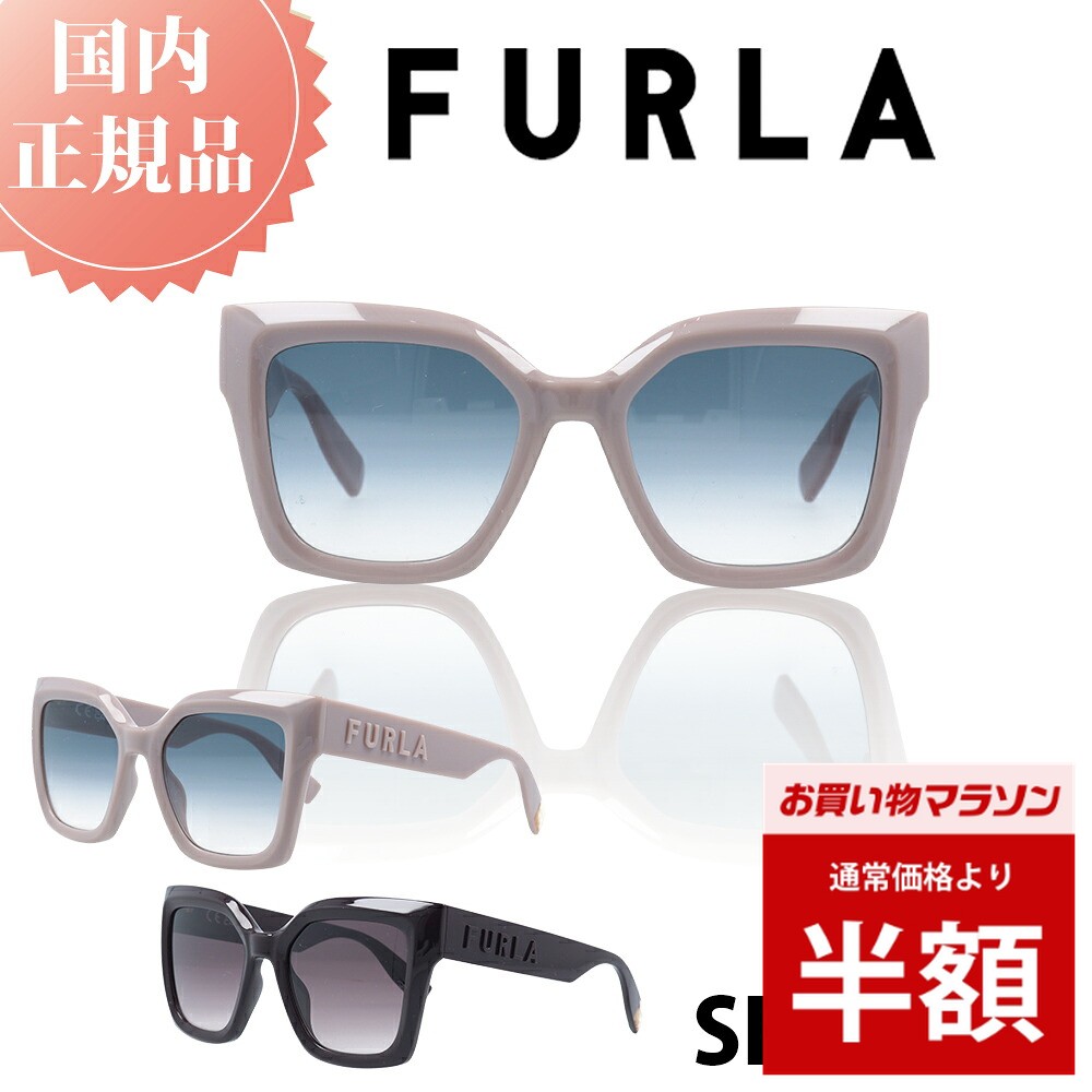 Furla - ＼マラソン中 50%OFF 半額／ FURLA フルラ サングラス 国内正規品 SFU-810V レディース 女性 女性用 ブランド ファッション 人気 おしゃれ UVカット 紫外線対策 メラニン ドライブ 運転 高品質 ガール シニア シミ そばかす スキンケア プレゼント