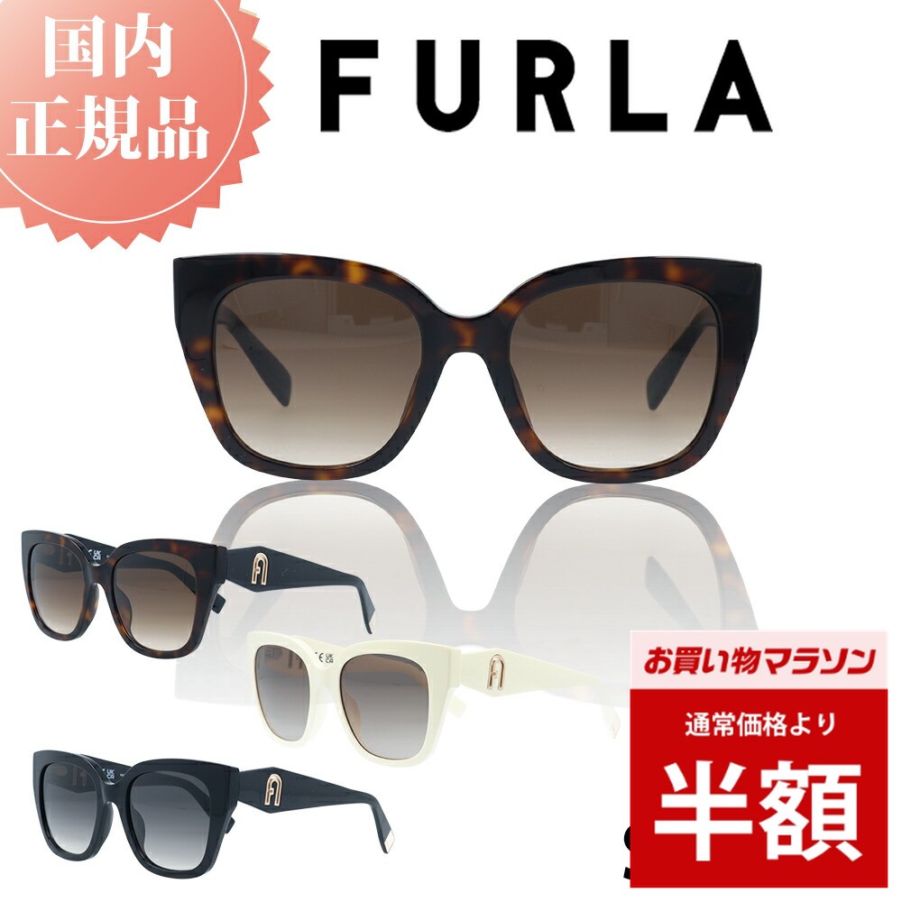 Furla - ＼マラソン中 50%OFF 半額／ FURLA フルラ サングラス 国内正規品 SFU-812 レディース 女性 女性用 ブランド ファッション 人気 おしゃれ UVカット 紫外線対策 メラニン ドライブ 運転 高品質 ガール シニア シミ そばかす スキンケア プレゼント