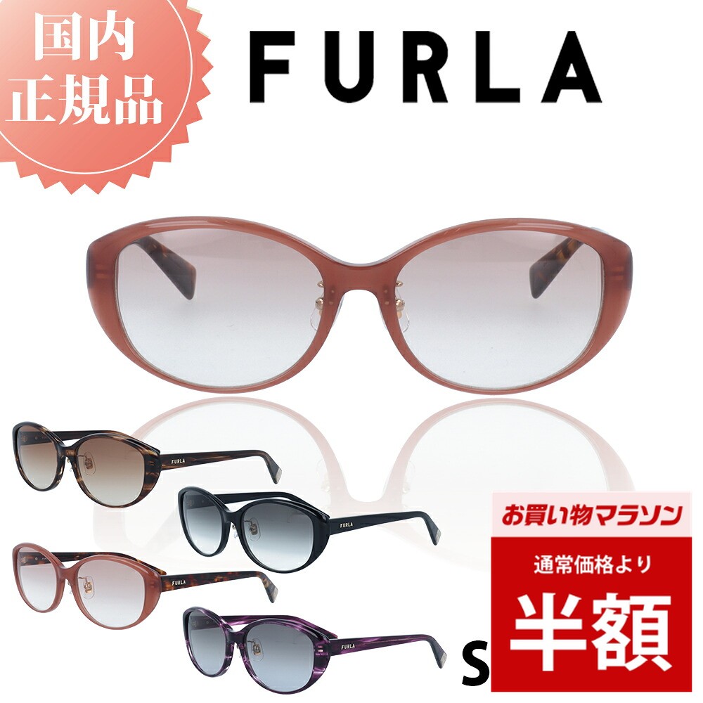 Furla - ＼マラソン中 50%OFF 半額／ FURLA フルラ サングラス SFU566J 国内正規品 レディース 女性 女性用 ブランド ファッション 人気 おしゃれ UVカット 紫外線対策 メラニン ドライブ 運転 プレゼント 高品質 ガール シニア シミ そばかす スキンケア