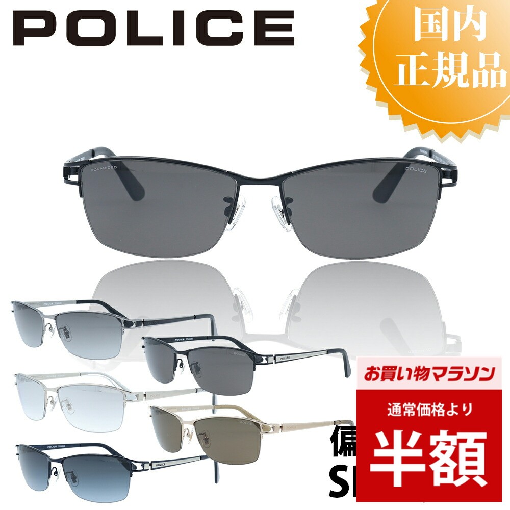 楽天市場】サングラス（ブランドポリス・カラーゴールド）（眼鏡