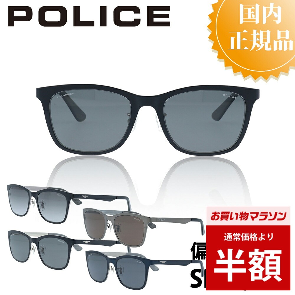 ＼マラソン中 50%OFF 半額／ POLICE ポリス サングラス ...(4.0)