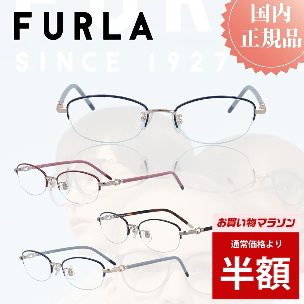 フルラ　メガネフレーム　レッド　新品　ケース付き　レディース　メガネ FURLA - フルラ メガネフレーム レッド 新品 ケース付き レディース