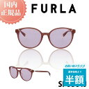 \マラソン中 50%OFF 半額/ FURLA フルラ サングラス SFU381J 国内正規品 レディース 女性 女性用 ブランド ファッション 人気 おしゃれ UVカット 紫外線対策 メラニン ドライブ 運転 プレゼント 高品質 ガール シニア シミ そばかす スキンケア
