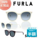 \マラソン中 50%OFF 半額/ FURLA フルラ サングラス SFU625J 国内正規品 レディース 女性 女性用 ブランド ファッション 人気 おしゃれ UVカット 紫外線対策 メラニン ドライブ 運転 プレゼント 高品質 ガール シニア シミ そばかす スキンケア