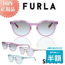 \マラソン中 50%OFF 半額/ FURLA フルラ サングラス SFU654J 国内正規品 レディース 女性 女性用 ブランド ファッション 人気 おしゃれ UVカット 紫外線対策 メラニン ドライブ 運転 プレゼント 高品質 ガール シニア シミ そばかす スキンケア