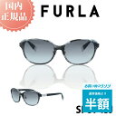 \マラソン中 50%OFF 半額/ FURLA フルラ サングラス SFU743J 国内正規品 レディース 女性 女性用 ブランド ファッション 人気 おしゃれ UVカット 紫外線対策 メラニン ドライブ 運転 プレゼント 高品質 ガール シニア シミ そばかす スキンケア