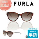 \マラソン中 50%OFF 半額/ FURLA フルラ サングラス SFU745J 国内正規品 レディース 女性 女性用 ブランド ファッション 人気 おしゃれ UVカット 紫外線対策 メラニン ドライブ 運転 プレゼント 高品質 ガール シニア シミ そばかす スキンケア
