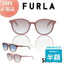 \マラソン中 50%OFF 半額/ FURLA フルラ サングラス SFU746J 国内正規品 レディース 女性 女性用 ブランド ファッション 人気 おしゃれ UVカット 紫外線対策 メラニン ドライブ 運転 プレゼント 高品質 ガール シニア シミ そばかす スキンケア