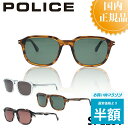 \マラソン中 50%OFF 半額/ POLICE ポリス サングラス ...(4)