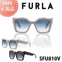 \8/10 20%OFFクーポン & P15倍/ FURLA フルラ サングラス 新作 2025年 国内正規品 SFU-810V レディース 女性 女性用 ブランド ファッション 人気 おしゃれ UVカット 紫外線対策 メラニン ドライブ 運転 高品質 ガール シニア シミ そばかす スキンケア プレゼント