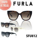 \6&7日週末 20%OFF P5倍/ FURLA フルラ サングラス 新作 2025年 国内正規品 SFU-812 レディース 女性 女性用 ブランド ファッション 人気 おしゃれ UVカット 紫外線対策 メラニン ドライブ 運転 高品質 ガール シニア シミ そばかす スキンケア プレゼント