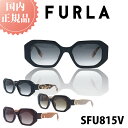 \マラソン P10倍 & 10%OFFクーポン/ FURLA フルラ サングラス 新作 2025年 国内正規品 SFU-815V レディース 女性 女性用 ブランド ファッション 人気 おしゃれ UVカット 紫外線対策 メラニン ドライブ 運転 高品質 ガール シニア シミ そばかす スキンケア プレゼント