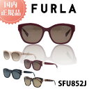 \マラソン P10倍 & 10%OFFクーポン/ FURLA フルラ サングラス 新作 2025年 国内正規品 SFU-852J レディース 女性 女性用 ブランド ファッション 人気 おしゃれ UVカット 紫外線対策 メラニン ドライブ 運転 高品質 ガール シニア シミ スキンケア プレゼント