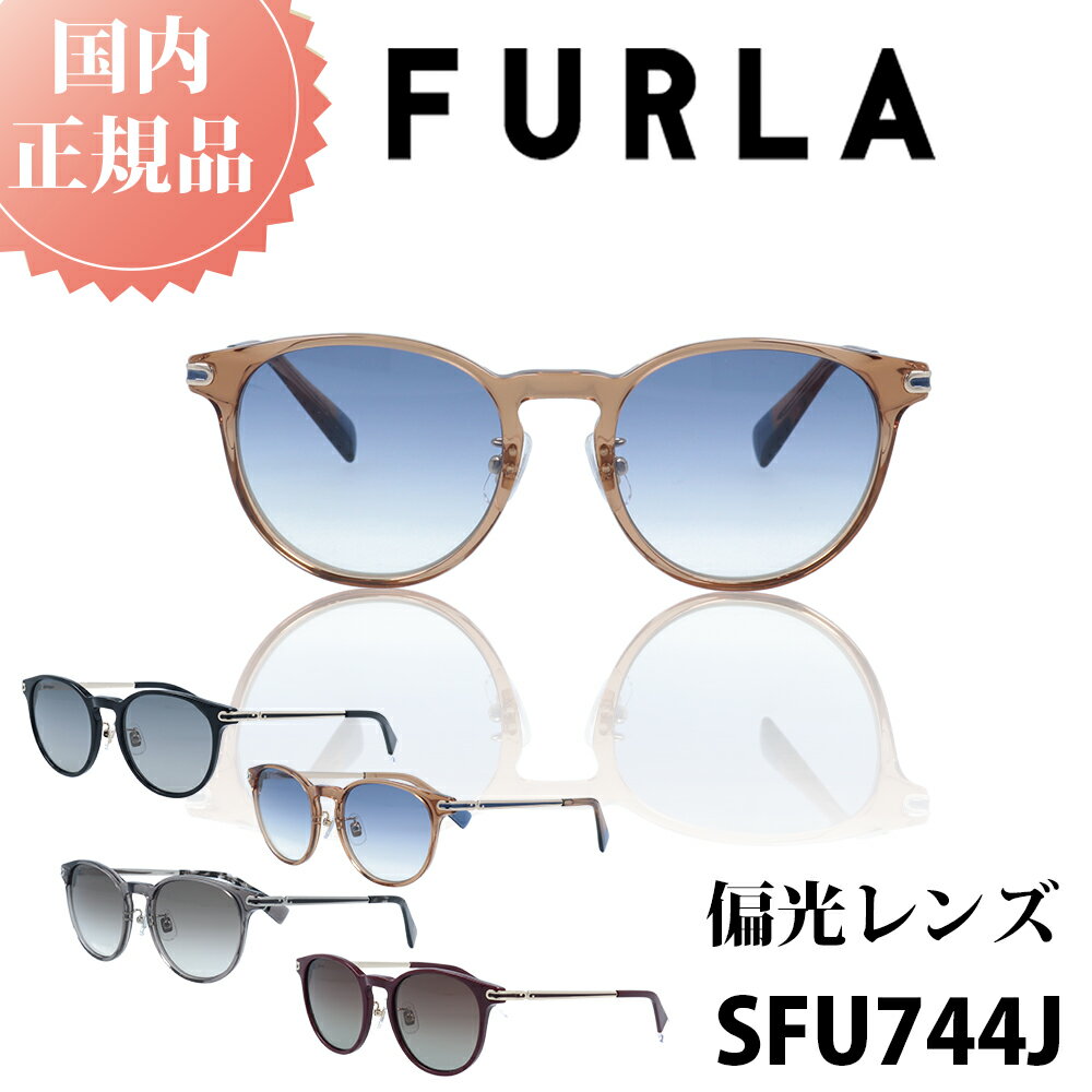 楽天市場】眼鏡・サングラス(ブランドフルラ)(バッグ・小物 楽天市場】眼鏡・サングラス(ブランドフルラ)(バッグ・小物