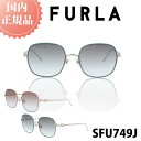 \ポイント20倍 & 10%OFFクーポン/ FURLA フルラ サングラス SFU749J 国内正規品 レディース 女性 女性用 ブランド ファッション 人気 おしゃれ UVカット 紫外線対策 メラニン ドライブ 運転 プレゼント 高品質 ガール シニア シミ そばかす スキンケア