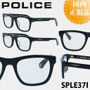 POLICE ポリス サングラス SPLE37I メンズ ブランド 人...(4)