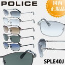 \4/30限定 35%OFFクーポン/ POLICE ポリス サングラ...(4)