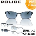 POLICE ポリス サングラス SPLM28J メンズ ブランド 人...(4)