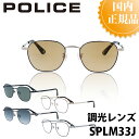 POLICE ポリス サングラス SPLM33J メンズ ブランド 人...(4)