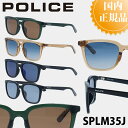 \4/26マラソンラスト 40%OFFクーポン/ POLICE ポリス...(4)