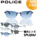 POLICE ポリス サングラス 国内正規品 SPLQ06J メンズ ...(4)