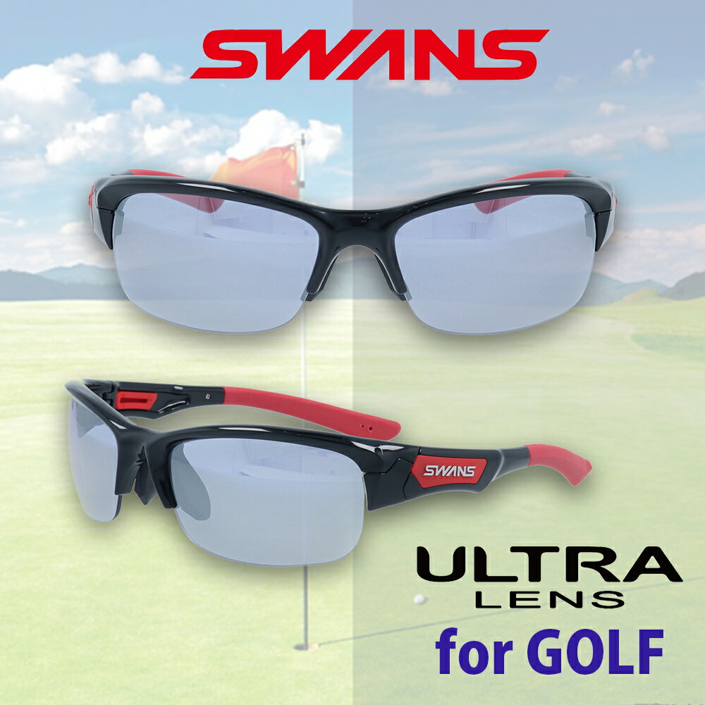 \BF週末 20%OFFクーポン ポイント10倍/SWANS スワンズ スポーツサングラス サングラス SPB-0714 正規品 スポーツ 野球 ゴルフ テニス...