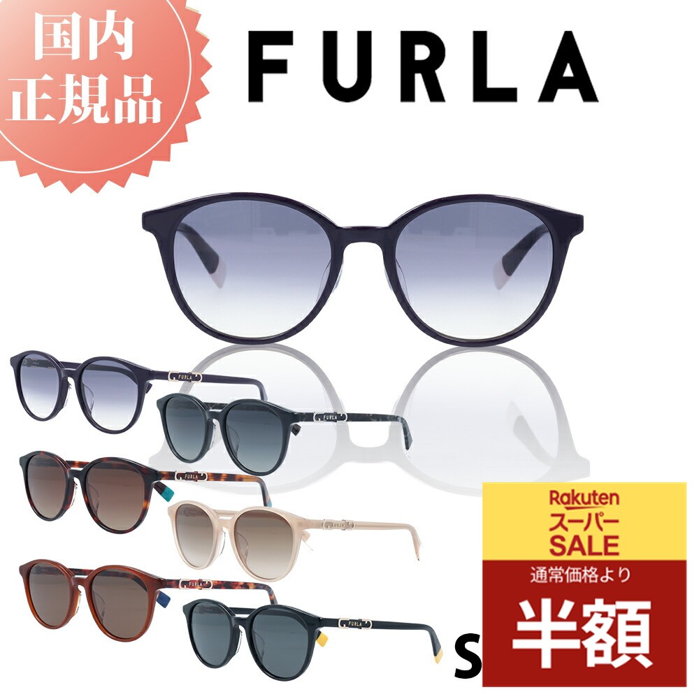 ＼スーパーSALE 50%OFF 半額／ FURLA フ