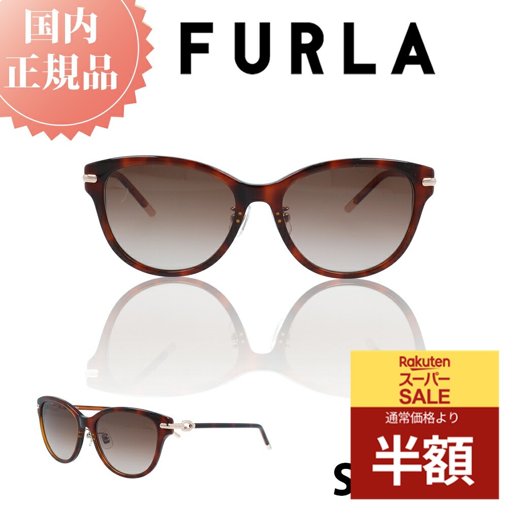 ＼スーパーSALE 50%OFF 半額／ FURLA フ