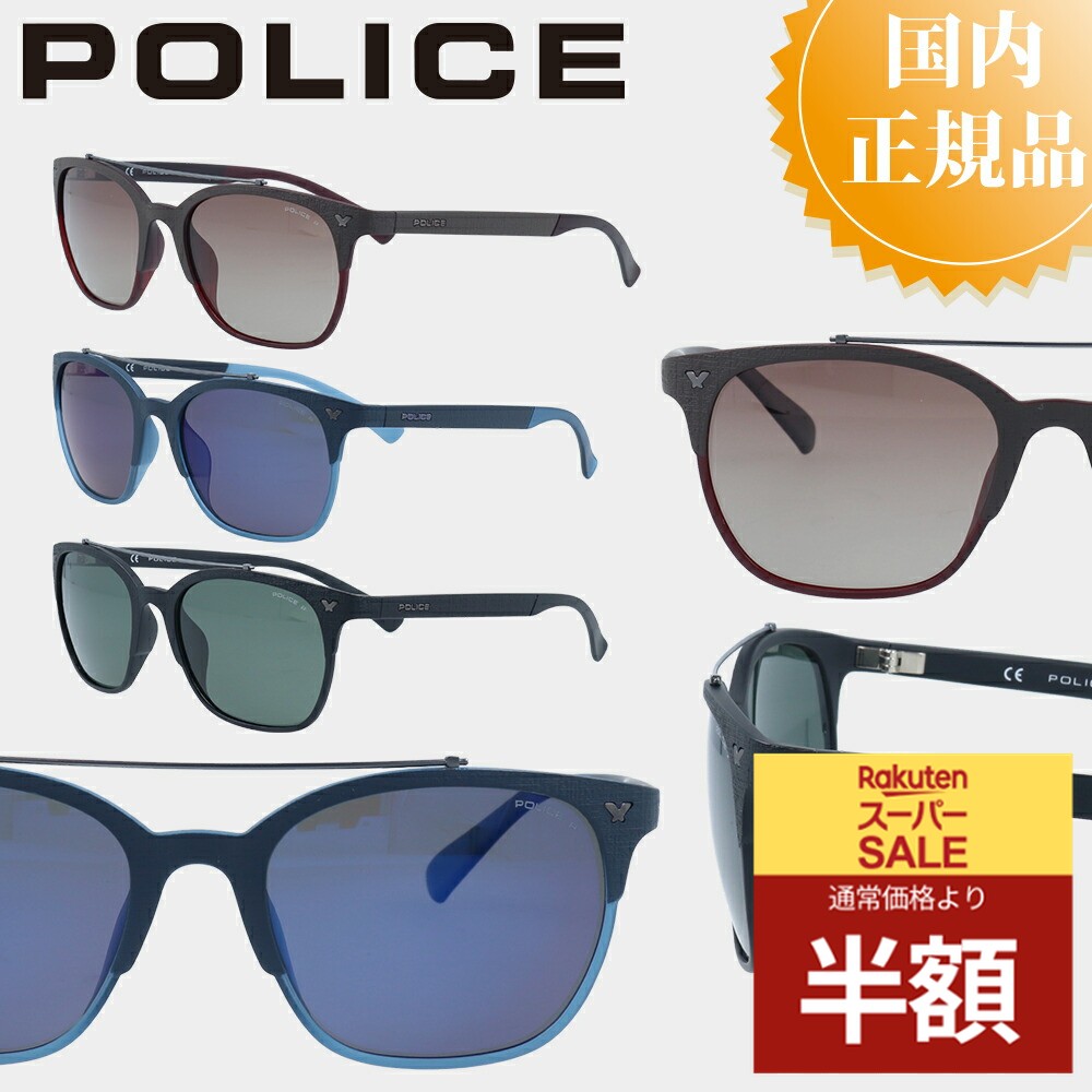 POLICE ポリス サングラス SPL161 メンズ ブランド 人気 おしゃれ UVカット ドライブ 運転 アウトドア 釣り 父の日 プレゼント ジャパンモデル アジアンフィット カッコいい 釣り ベッカム ミラーレンズ 偏光