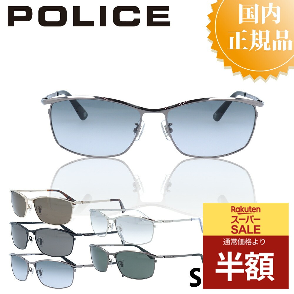 POLICE ポリス サングラス SPLM30J メンズ ブランド 人気 おしゃれ UVカット ドライブ 運転 アウトドア 釣り 父の日 プレゼント ジャパンモデル アジアンフィット カッコいい 釣り ベッカム ミラーレンズ 偏光