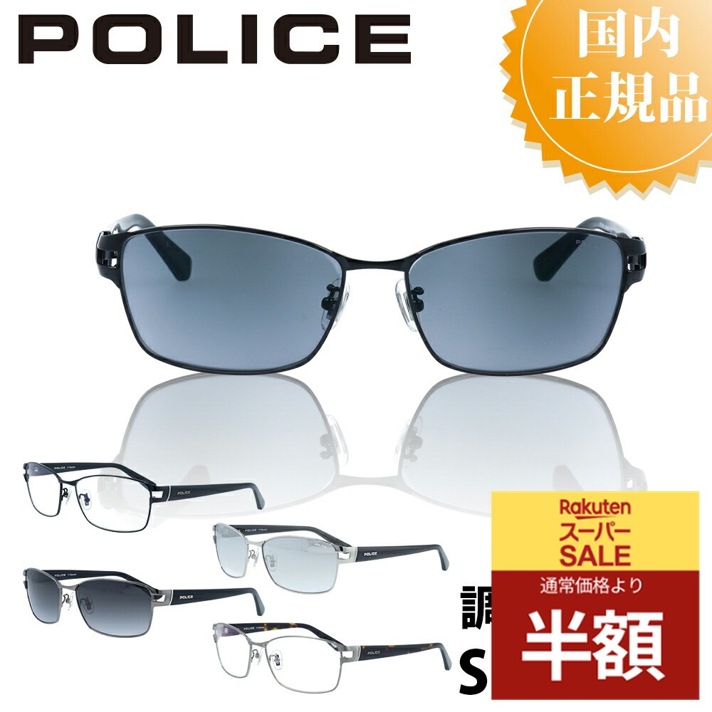 POLICE ポリス サングラス SPLM28J メンズ ブランド 人気 おしゃれ UVカット ドライブ 運転 アウトドア 釣り 父の日 プレゼント ジャパンモデル アジアンフィット カッコいい 釣り ベッカム ミラーレンズ 偏光 調光