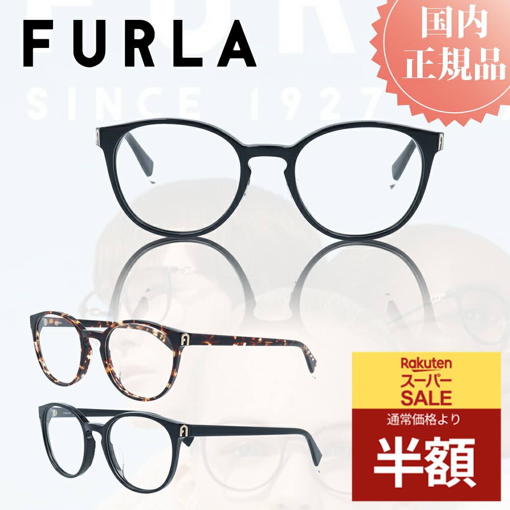 ＼スーパーSALE 50%OFF 半額／ FURLA フ
