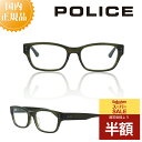 \スーパーSALE 50%OFF 半額/ POLICE ポリス メガネフレーム VPLL90J メガネ フレーム おしゃれ 男性 ブランド メタルフレーム メンズ 伊達メガネ 度付き メガネ 度あり ブルーライトカット PCメガネ 眼鏡 チタン製 βチタン 軽量 軽い Japanモデル