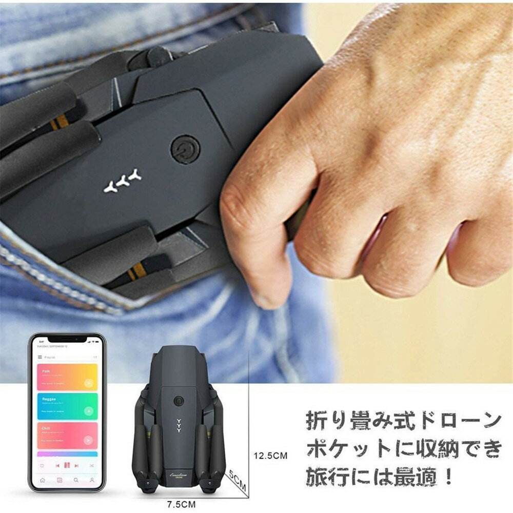 注目ブランド ドローン 小型 カメラ付き 初心者 子供 4k カメラ バッテリー3個 スマホで操作可 Wifi Fpv リアルタイム 高度維持 折りたたみ トイドローン クリスマス 誕生日 子供 おもちゃ Web限定 Nkindustries In