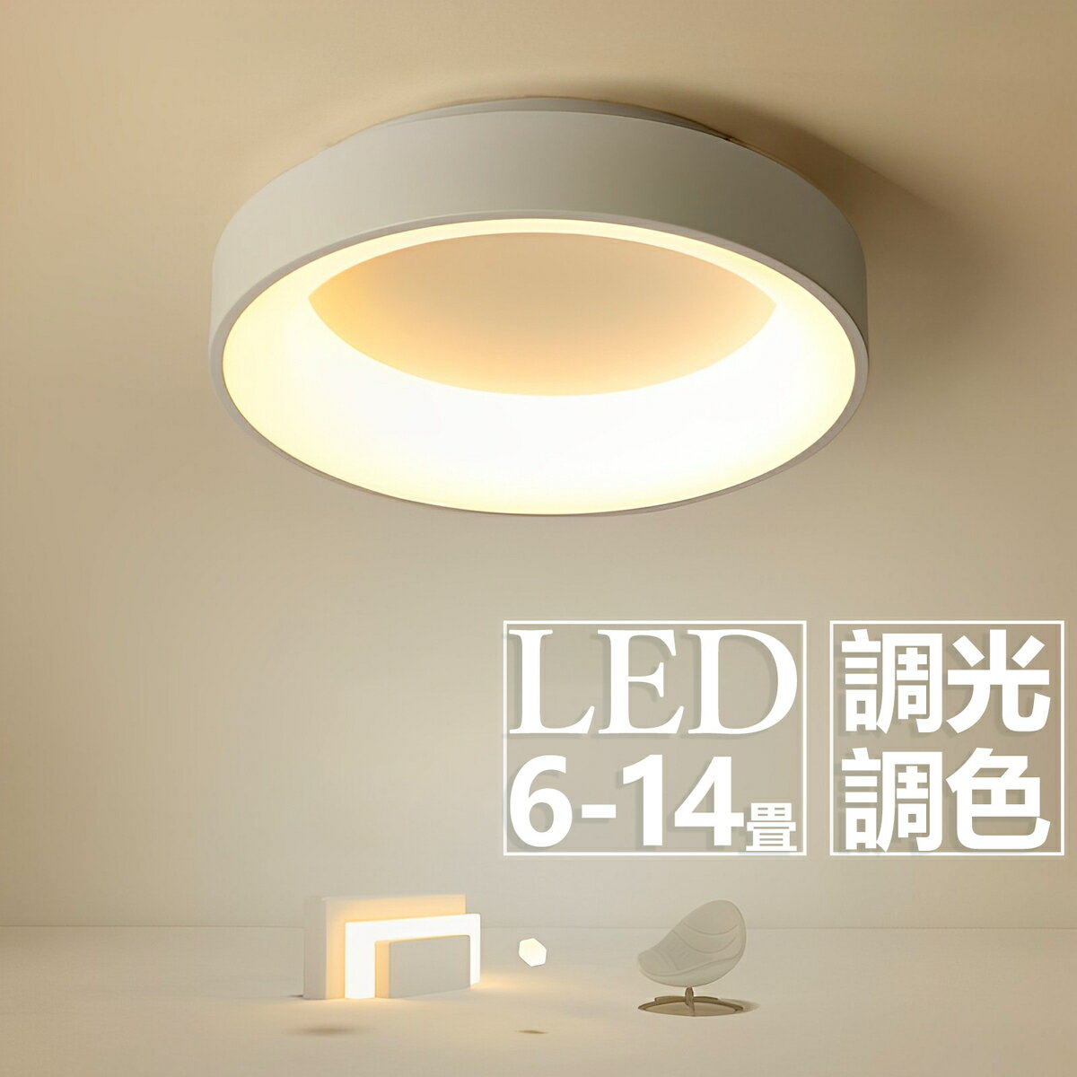 【2年保証】手から生まれる「北欧暮らし」 LED シーリングライト おし...