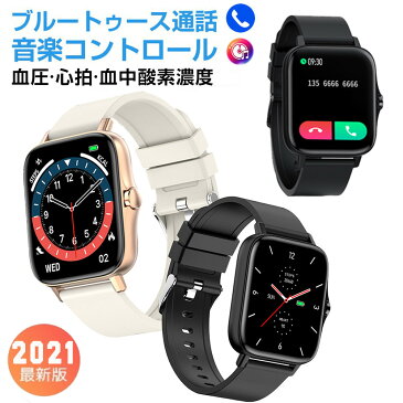 母の日 早割 スマートウォッチ 通話機能付き 日本製センサー 血中酸素 血圧 心拍 歩数 ブルートゥース通話機能 レディース 腕時計メンズ 活動量計 line対応 睡眠検測 iphone Android対応 日本語説明書