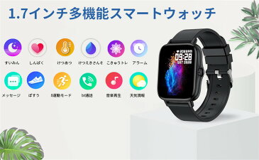 2021 母の日 ブルートゥース通話機能 スマートウォッチ 血中酸素 血圧 心拍 日本製センサー 歩数 腕時計 通話機能付き レディース メンズ 活動量計 line対応 睡眠検測 iphone Android対応 プレゼント