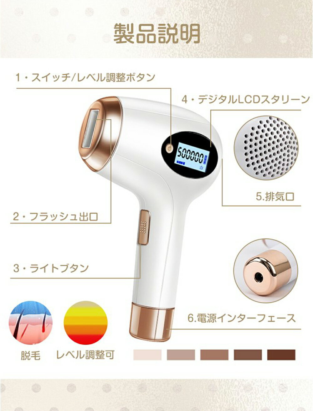 即納特典付き 脱毛器 最新 Ipl光脱毛器 永久脱毛 脱毛機 レーザー脱毛器 女性 レディース メンズ Vio対応 全身用 50万発照射 自動照射 5段階レベル調節可能 光美容器 脇 ひげ 人気no 1 本体 Verylife Com Br 即納特典付き 脱毛器 最新 Ipl光脱毛器 永久脱毛 脱毛機 レーザー脱毛器 女性 レディース メンズ Vio対応 全身用 50万発照射 自動照射 5段階レベル調節可能 光美容器 脇 ひげ 人気no 1 本体 Verylife Com Br