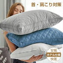 枕 ホテル仕様 枕 まくら マクラ 枕 横向き ホテル枕 高反発枕 快眠枕 洗える 安眠枕 快眠枕 いびき防止 丸洗い可能 立体構造 高さ調整可能 濯機 丸洗い可能 高級ホテル仕様 枕 新生活 おすすめ43x63cm