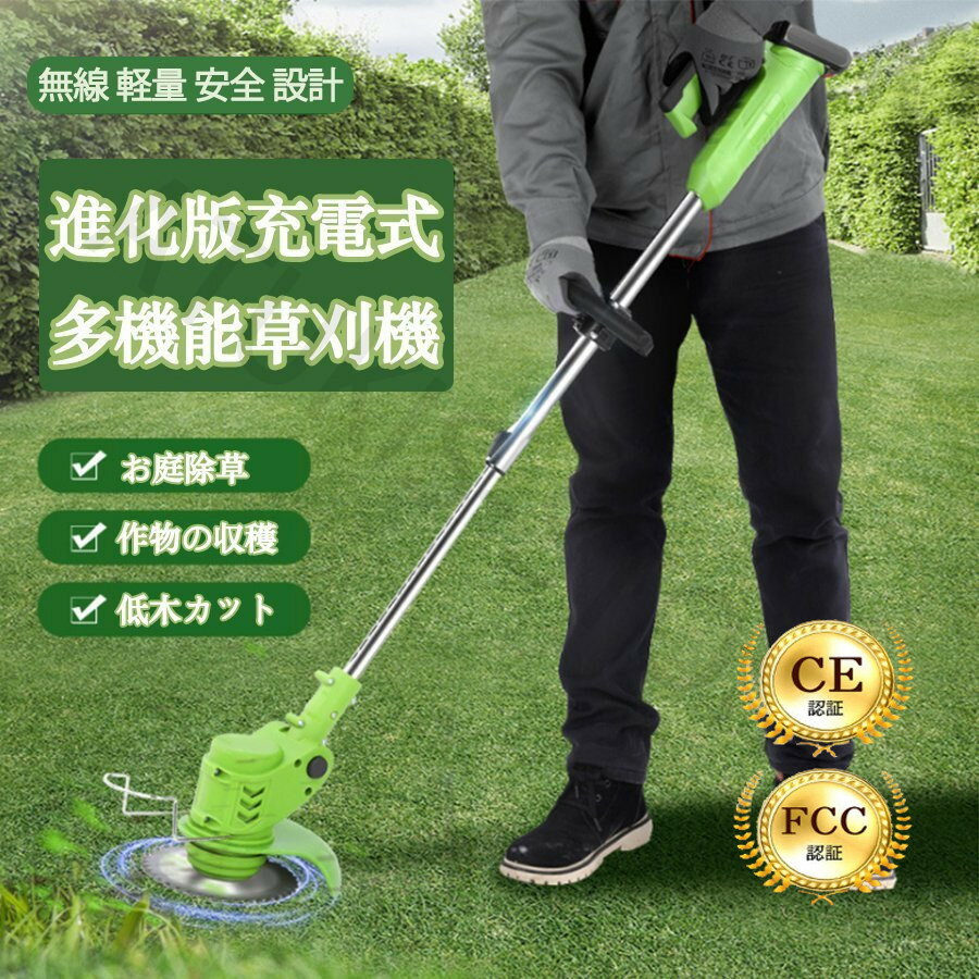 立ったまま草むしりができる道具・草取り取り便利グッズのおすすめ