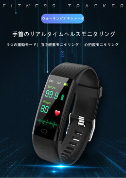 母の日 早割 スマートウォッチ 日本製センサー 血中酸素 体温測定 血圧測定 心拍計 腕時計 レディース メンズ 着信通知 睡眠計 睡眠検測 IP67防塵防水 日本語 説明書 iphone android 対応