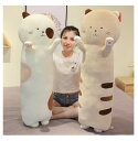 ネコ 抱き枕 特大 100cm かわいい ぬいぐるみ 大きい ねこ 猫 動物 アニマル クッション 抱きまくら だきまくら 添い寝まくら 人気 手触り抜群 やわ...