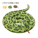 ぬいぐるみ へび ヘビ 蛇 おもちゃ リアルぬいぐるみ 本物そっくり 猛獣シリーズ 置物 爬虫類 クッション 景品 演技道具 おもしろ 誕生日 パーティーグッズ...