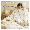 二重ガーゼ 肌掛け布団 子供用 肌布団 綿100% ガーゼケット キッズサイズ 120×150cm 柔らか 肌に優しい 大豆繊維 ダブルガーゼ 敏感肌 無添加 通気 吸水 コットン 掛ふとん 可愛い 子供 キッズ 女の子 男の子