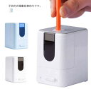 鉛筆削り 電動 鉛筆けずり 文房具 えんぴつ削り 鉛筆削り器 充電式 電池対応 替刃付き 太さ調整 滑り止め付き USB 給電 乾電池 入学祝い コンパクト ス...